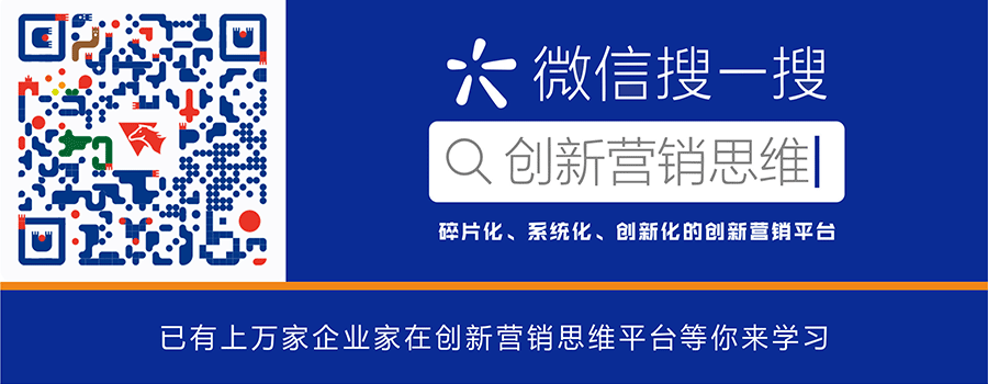 傲馬創(chuàng)新營銷思維微信公眾號